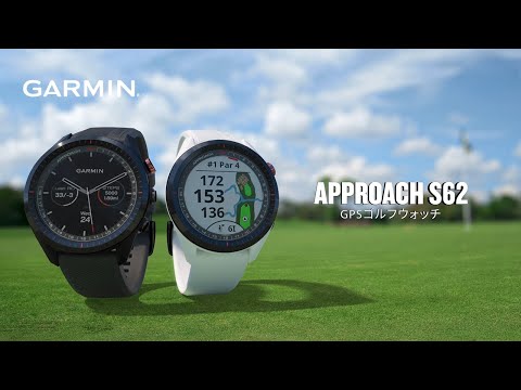 スマートウォッチ Approach S62 アプローチ S62 ゴルフGPSウォッチ