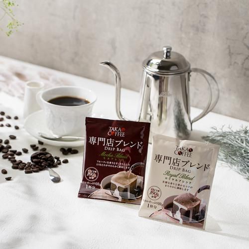 専門店ブレンド ドリップバッグ ロイヤルブレンド・モカブレンド 20袋