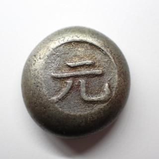 丁銀・豆板銀 - トレジャーループ通販