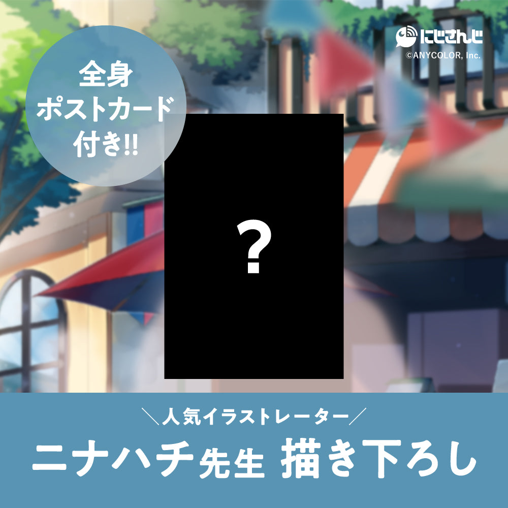 エクス・アルビオ オードトワレ47mL