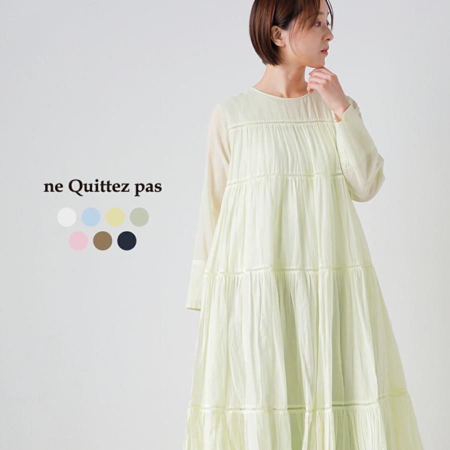 NE QUITTEZ PAS!（ヌキテパ） ne Quittez pas コットンボイル