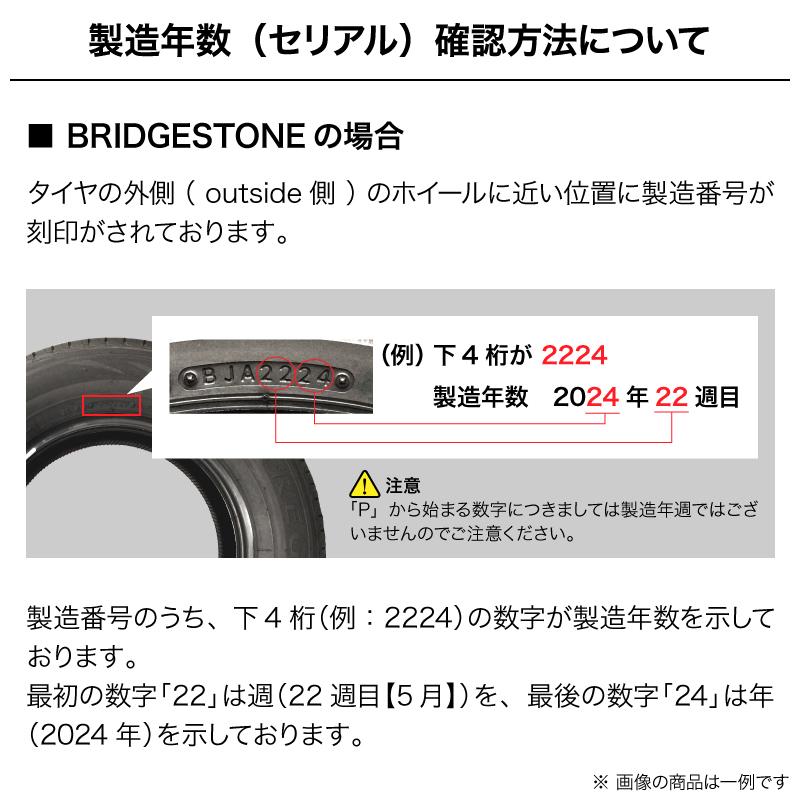 ALENZA 2025年製 LX100 215/55R18 95V 【4本セット】 ブリヂストン