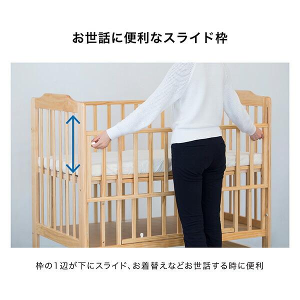 カトージ（KATOJI） ハイシート ベビーベッド 70×120cm 木製 スライド