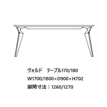 モリタインテリア工業 ［開梱設置送料無料］モリタインテリア 国産品