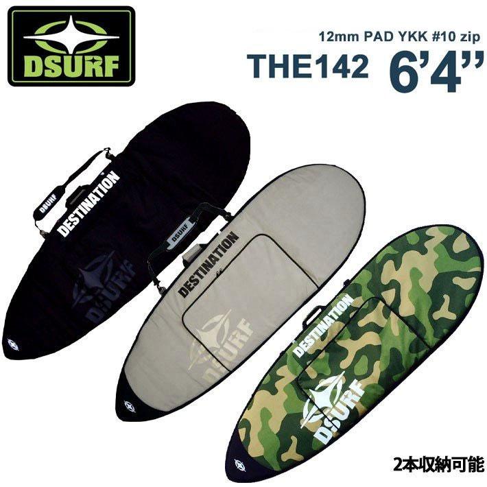 DESTINATION（デスティネーション） サーフボードケース ショート