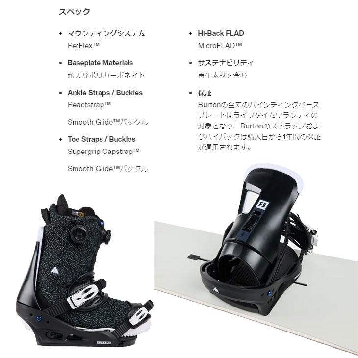 BURTON（バートン） 24-25 BURTON スノーボード ビンディング