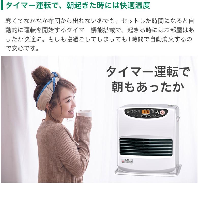 3年保証 速暖 石油ファンヒーター Lタイプ 木造〜10畳 コンクリート