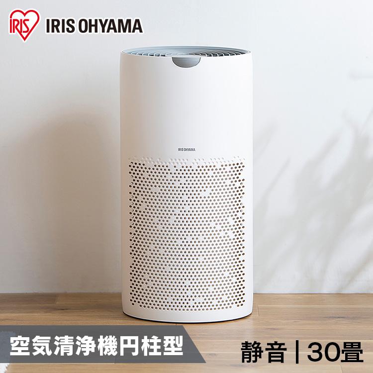 IRIS OHYAMA（アイリスオーヤマ） 空気清浄機 30畳 花粉対策 小型 静音