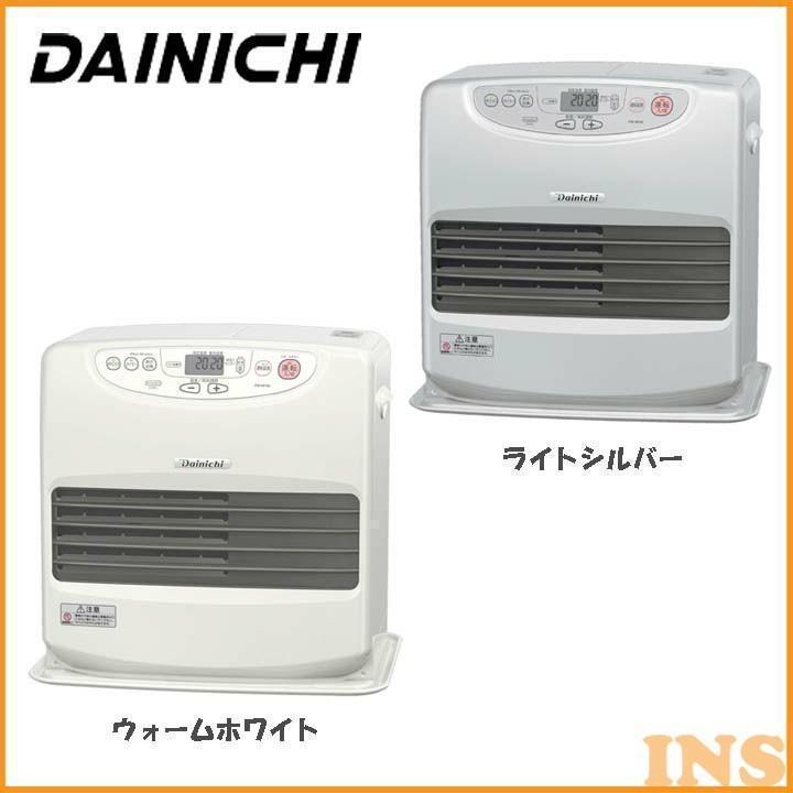ダイニチ（Dainichi） 家庭用石油ファンヒーター FW-5618L-S・W (D