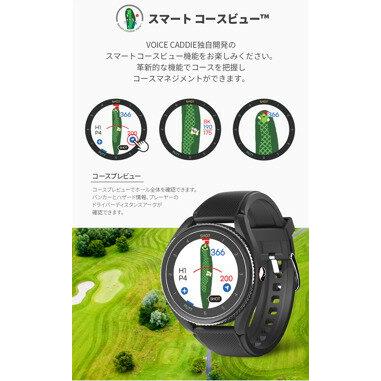 VOICE CADDIE（ボイスキャディ） Voice Caddie T9 Black (ボイス