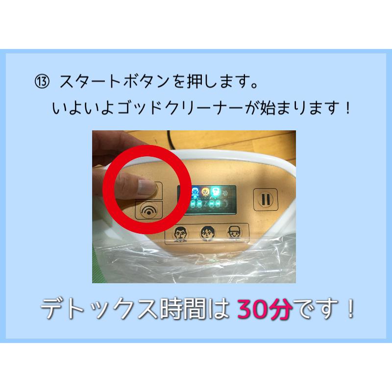 ゴッドクリーナーゴールド GOD-CLEANER・GOLD 【個人用】｜ 正規販売