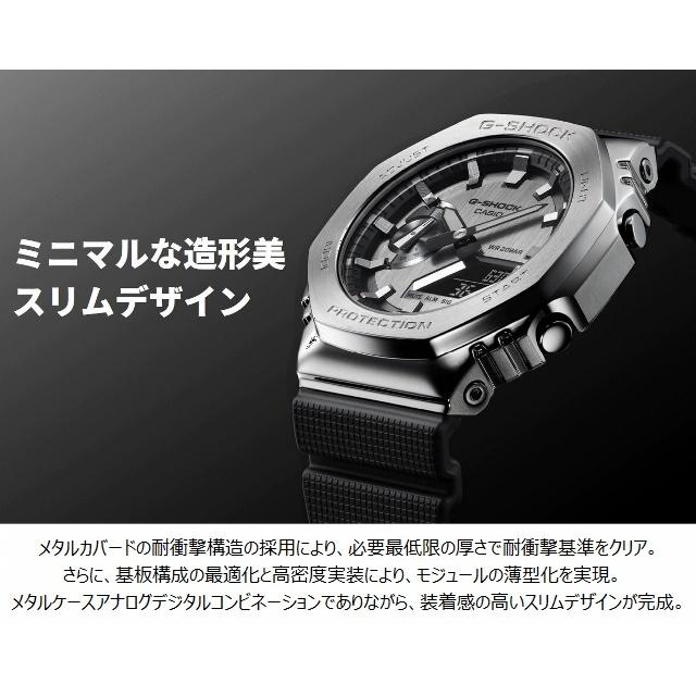 G-SHOCK 正規新品 メタル 八角形 薄型 CASIO METAL COVERED メンズ