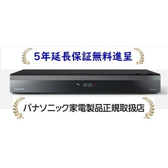 DIGA パナソニック DMR-4X403 [5年延長保証無料進呈☆]4TB HDD/7