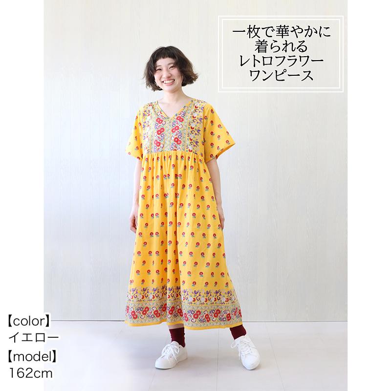 ワンピース レトロフラワー レディース 春 夏 ロング ロングワンピース
