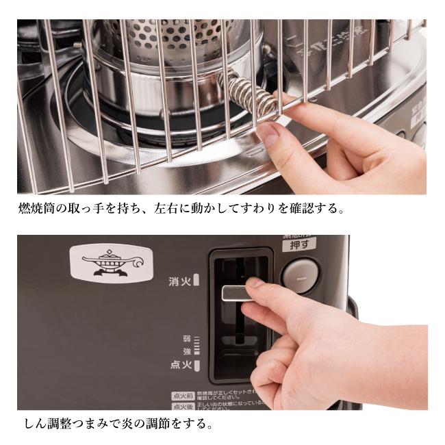 アラジン（Aladdin） 別注カラー 石油暖房ストーブ CAP-U2801(SK