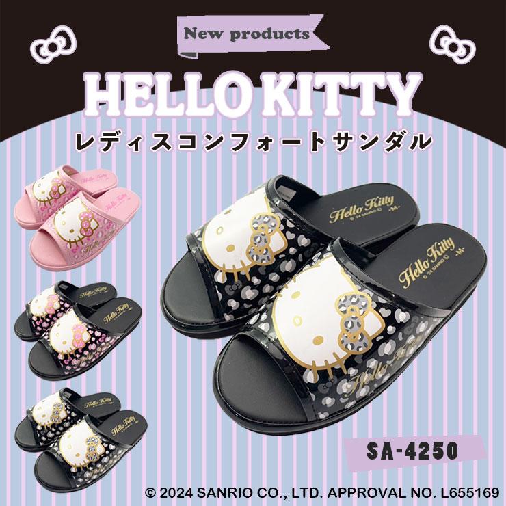 sanrio（サンリオ） [SA4250]SANRIO CHARACTERSサンリオキャラクターズ