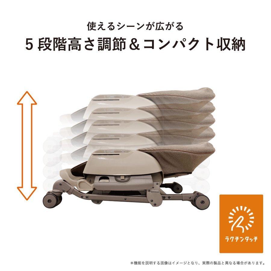 ネムリラ コンビ AUTO SWING LM ミントグレー（GL）/ ハイローラック