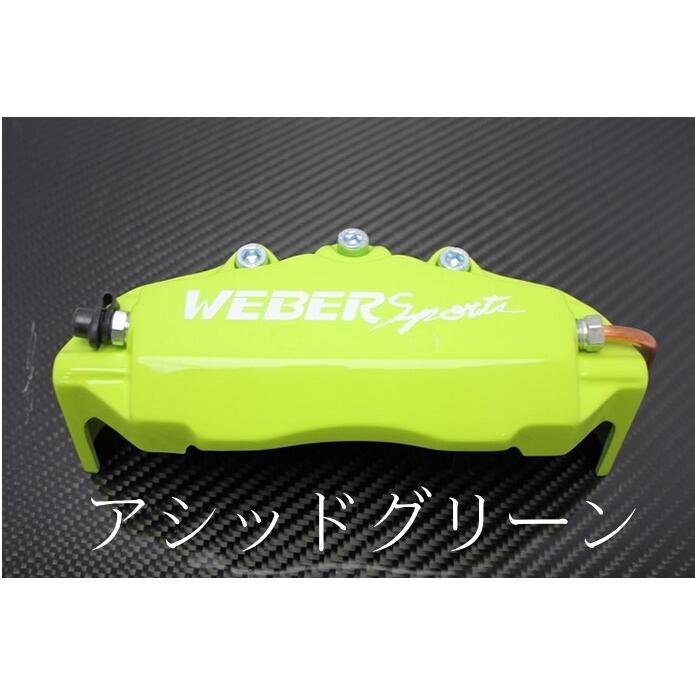 Z34フェアレディキャリパーカバーフロント/リア1台分セット+ヘアライン