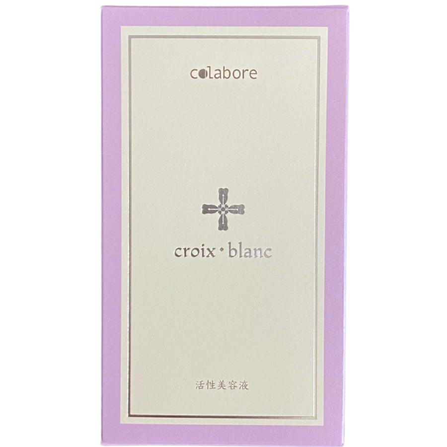 クロワブラン バイポーラアクアジェル 100ml 活性美容液 コラボレ