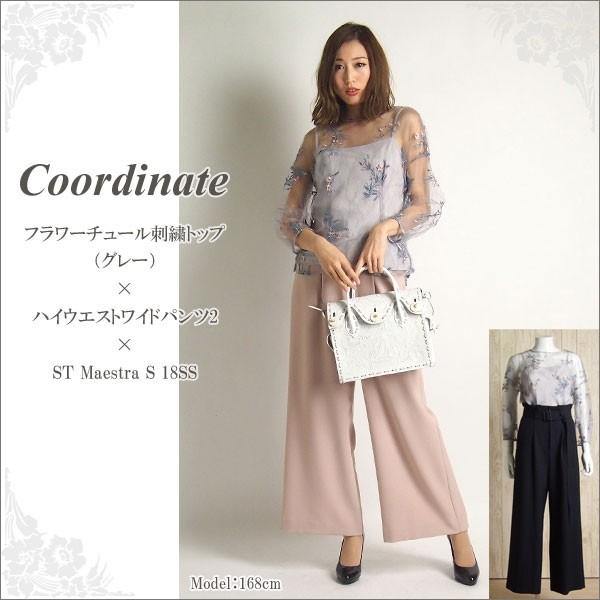 GRACE CONTINENTAL（グレースコンチネンタル） SALEセール50%OFF