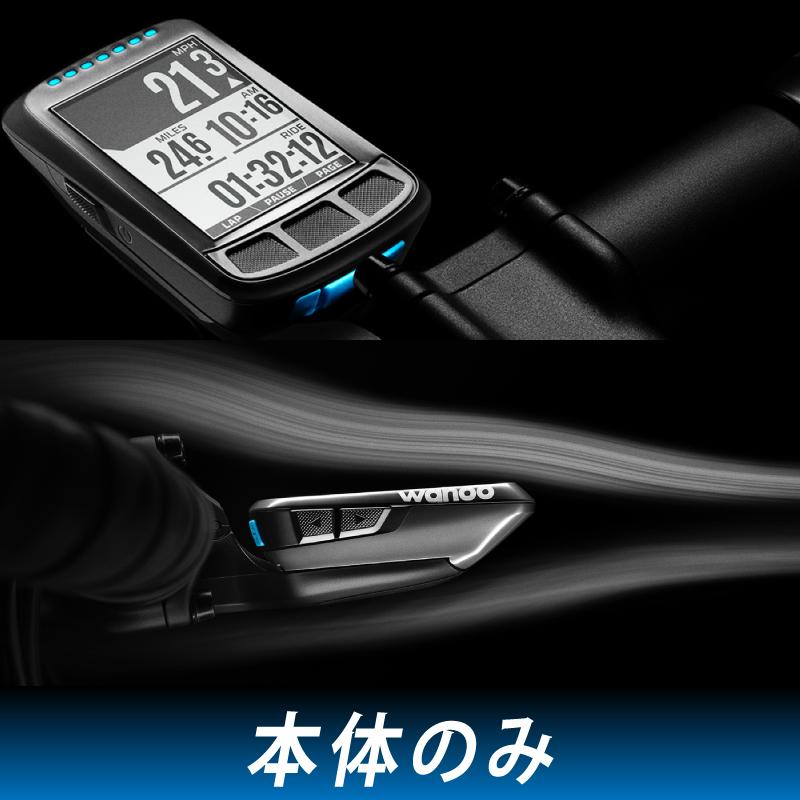 ワフー ELEMNT BOLT（エレメント ボルト）本体のみ GPS CYLE COMPUTER