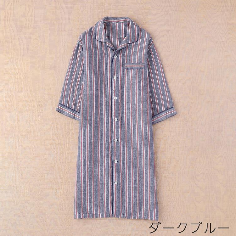 UCHINO SALE パジャマ ワンピース マシュマロガーゼ トリコストライプ