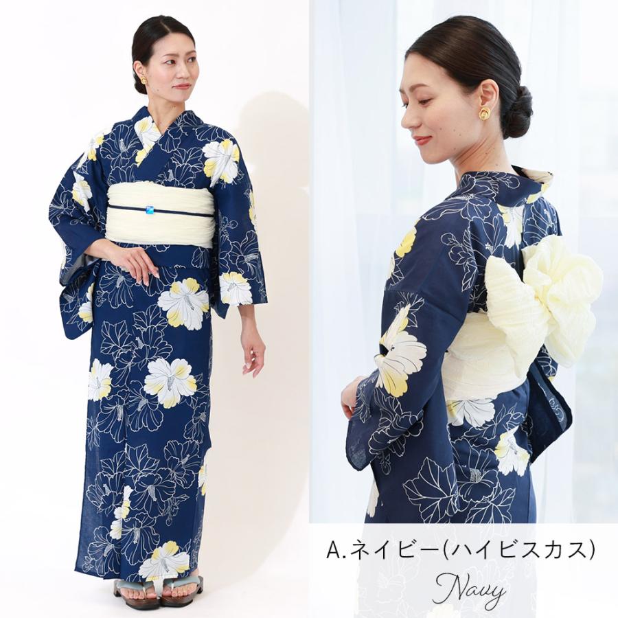 京都きもの友禅 浴衣 レディース セット 兵児帯 2点 女性 レトロ