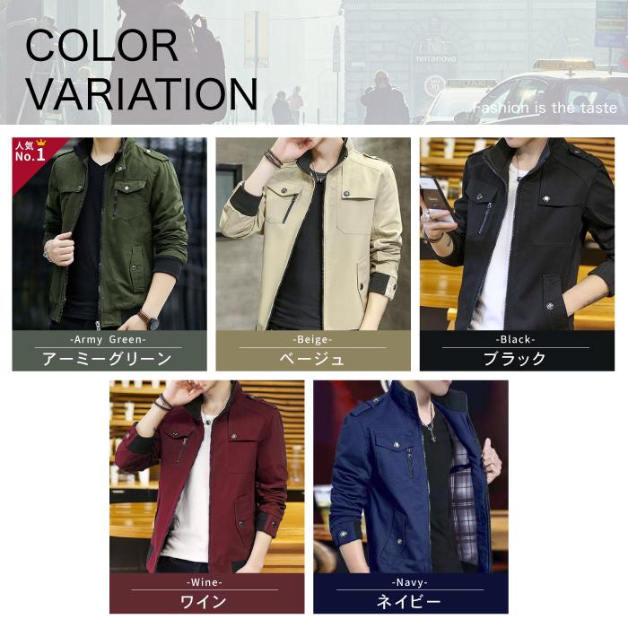 ジャケット ミリタリージャケット M65 M-65 ジャンパー ブルゾン