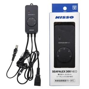 ニッソー ニッソー シーパレックス V−1000 1000W対応観賞魚