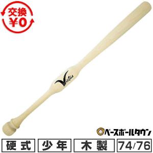 バレルバット : スポーツショップまなべ - 通販 - Yahoo!ショッピング