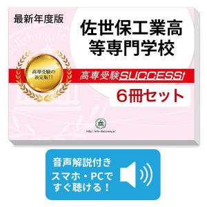 患者さんを総合的に診るための 内科外来これ一冊、必携書 : 有隣堂
