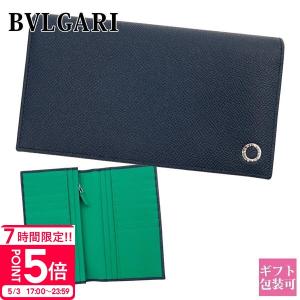 BVLGARI（ブルガリ） 長財布 メンズ ネイビー 284231 DSAP 爆買