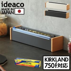 ideaco（イデアコ） ［ ideaco Wrap case 750f ラップケース コストコ