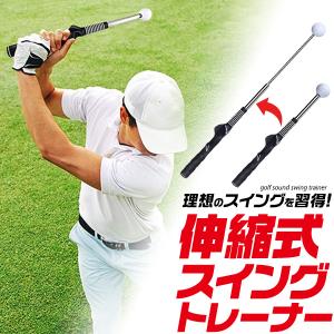 ゴルフ スイングトレーナー 練習器具 素振り ダブルグリップ ガイド