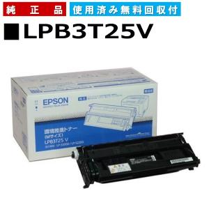 エプソン（EPSON） LPB4T26 環境推進トナーS 純正品 トナー