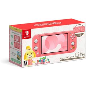 Nintendo Switch 【訳アリ・箱イタミ】Nintendo Lite(コーラル)/任天堂