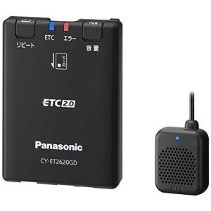 Panasonic（パナソニック） CY-ET2620GD ETC2.0車載器 アンテナ分離型