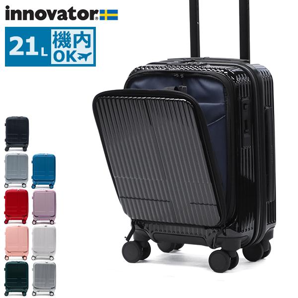 innovator（イノベーター） 最大53%☆3/1迄 正規品2年保証 スーツ