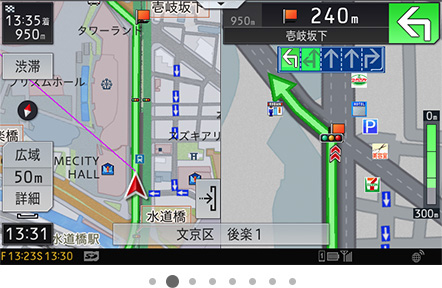 誘導1 | ナビ能力 | 詳細一覧 | AVIC-CL902/CW902/CZ902系（AVIC-CL902