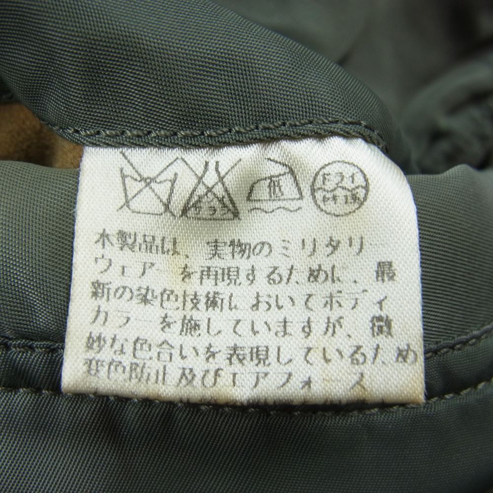 C.C.MASTERS シーシーマスターズ Pherrow's フェローズ N-3B フライト