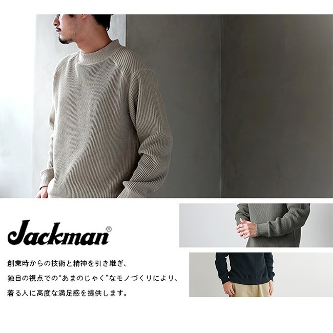 SALE 30%OFF】[JM7653]【洗える】Jackman(ジャックマン)別注 Waffle