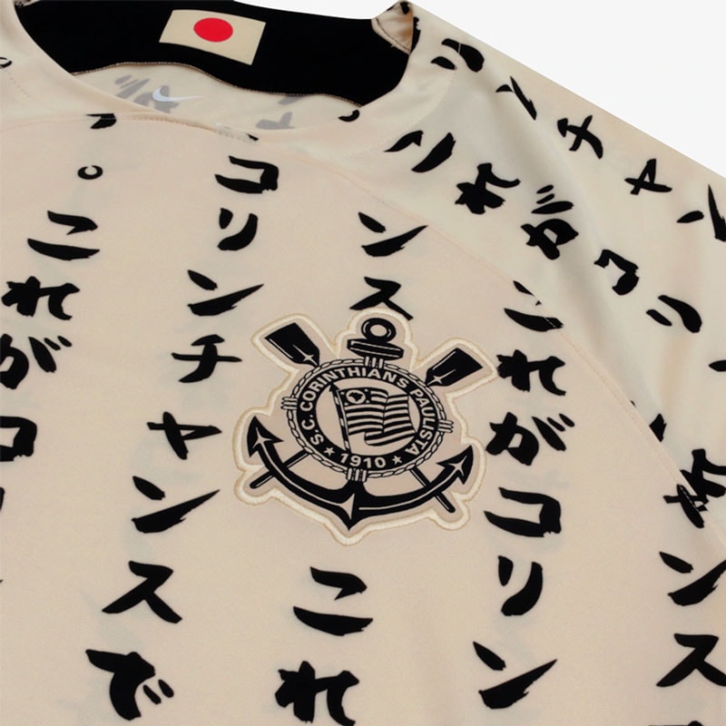 コリンチャンス 22/23 公式サード日本語ユニフォーム CORINTHIANS