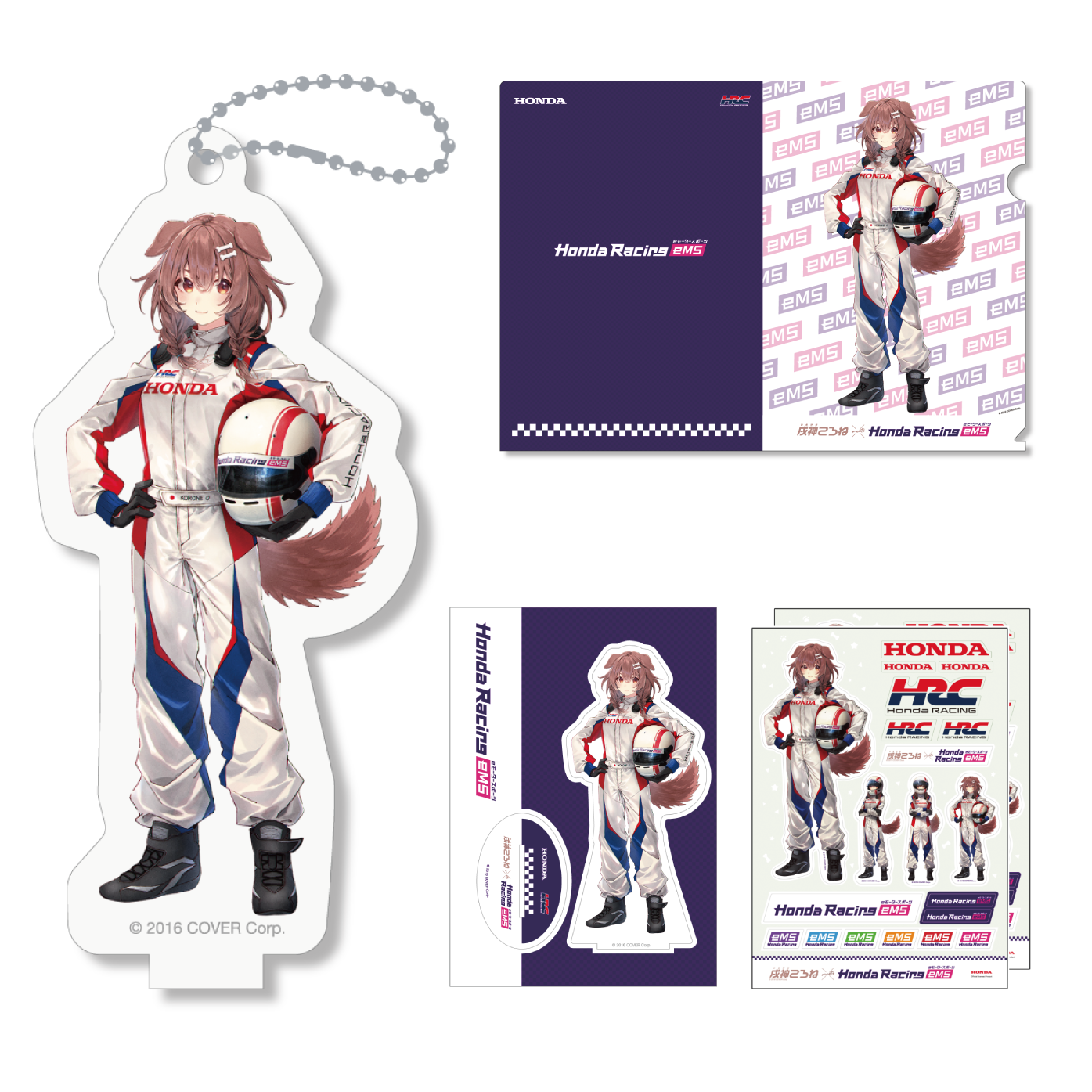 Honda Racing eMSグッズAセット | Honda Racing eMS | Motorsports