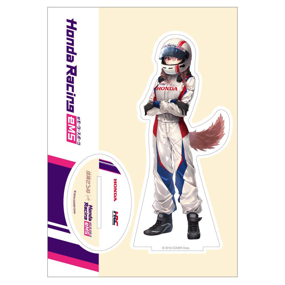 Honda Racing eMSグッズBセット | Honda Racing eMS | Motorsports
