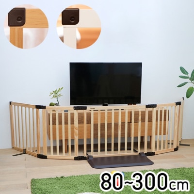 ベビーゲート・パーテーション,おくだけタイプ | 日本育児公式