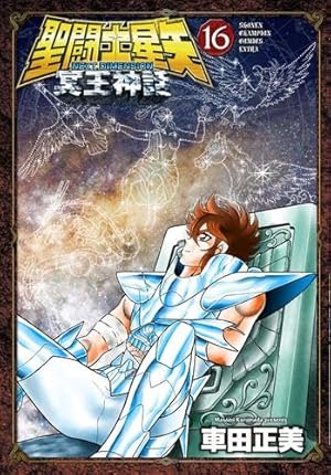 ドラゴンボール超 コミック 1-24巻セット (集英社) | とよたろう |本