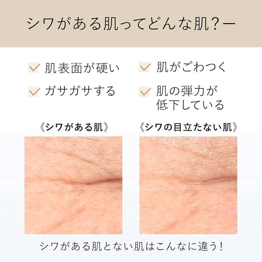 Amazon | ELIXIR エリクシール レチノパワー リンクルクリーム L 22g+