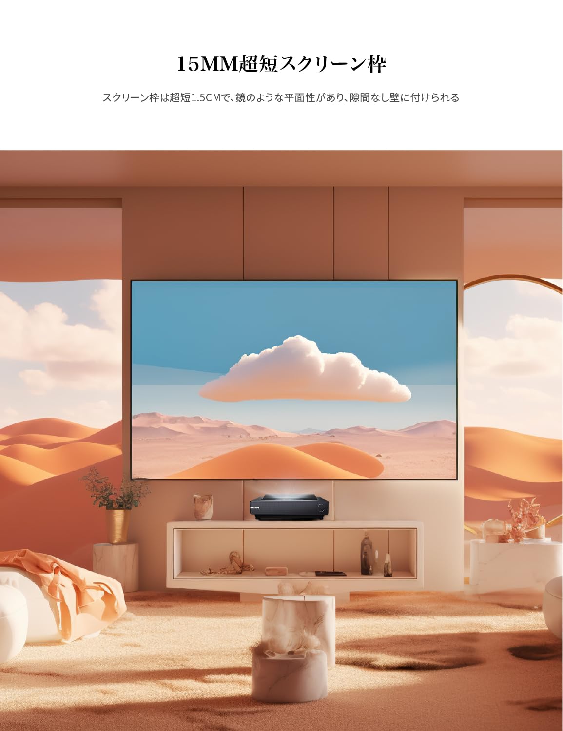 Amazon | プロジェクター 100インチスクリーン VIVIDSTORM SINCE 2004