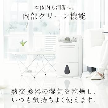 Amazon | 三菱電機 衣類乾燥除湿機 サラリ ハイパワー 10L MJ-M100TX-W