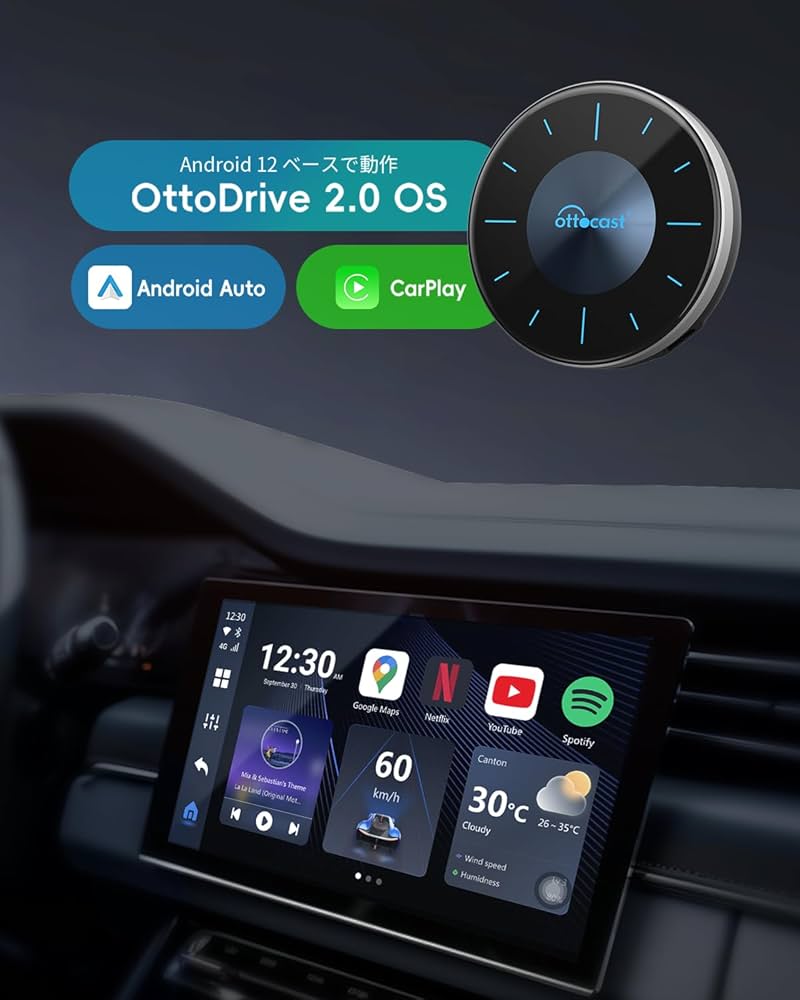 Amazon | 【公式】 Ottocast P3 オットキャスト OttoAiBox P3 2024